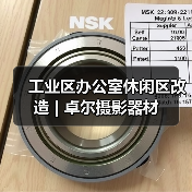 工业区办公室休闲区改造 | 卓尔摄影器材