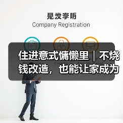 住进意式慵懒里｜不烧钱改造，也能让家成为你的精神SPA馆（图4）